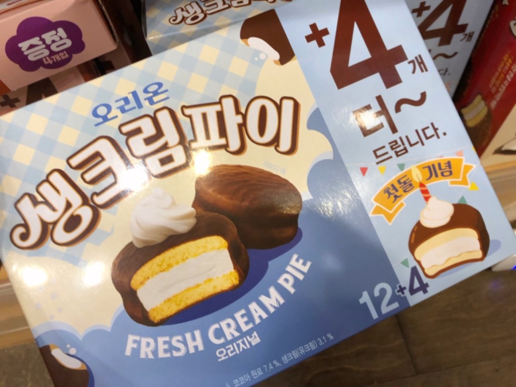 19年度版 新大久保で買えるお土産にしたいおすすめの韓国のお菓子6選 韓国でアイドルを追う