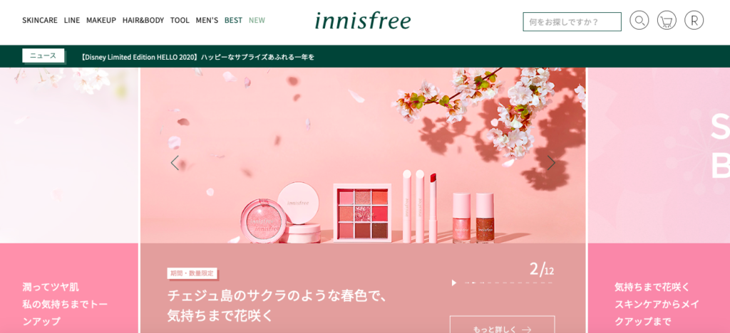韓国コスメが買える人気通販サイト年度最新版 激安通販サイトから公式通販サイトまでご紹介します 韓国でアイドルを追う